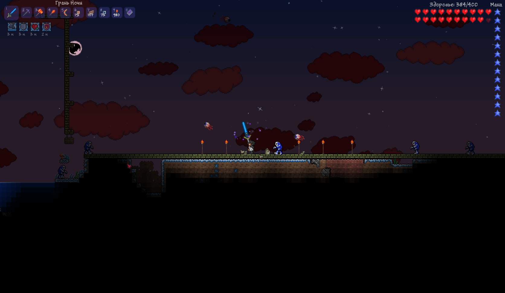 Terraria gog installs must have the unmodified фото 28